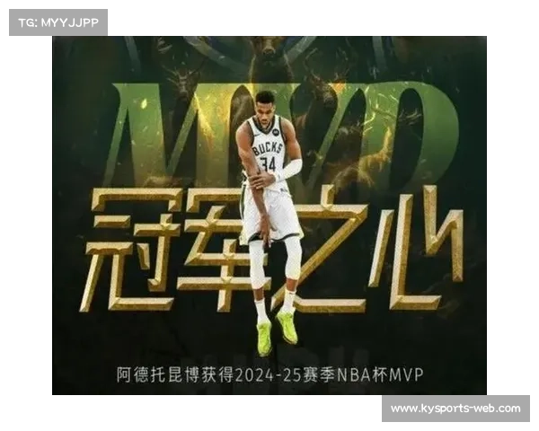 欧洲联赛MVP引发NBA球探关注,夏季或迎转会风波 欧洲联赛MVP引发NBA球探关注,夏季或迎转会风波