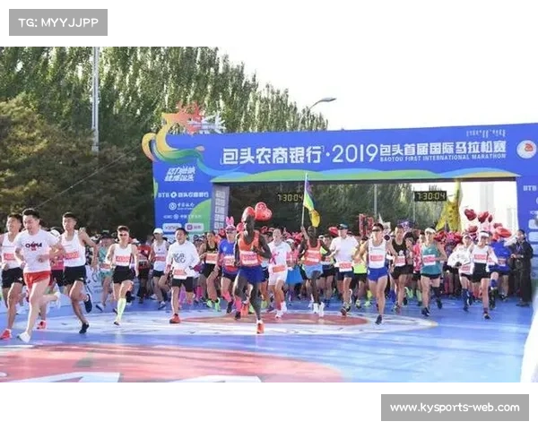 包头半程马拉松首站将于6月22日激情开跑 汇聚跑者共迎挑战 包头半程马拉松首站将于6月22日激情开跑 汇聚跑者共迎挑战