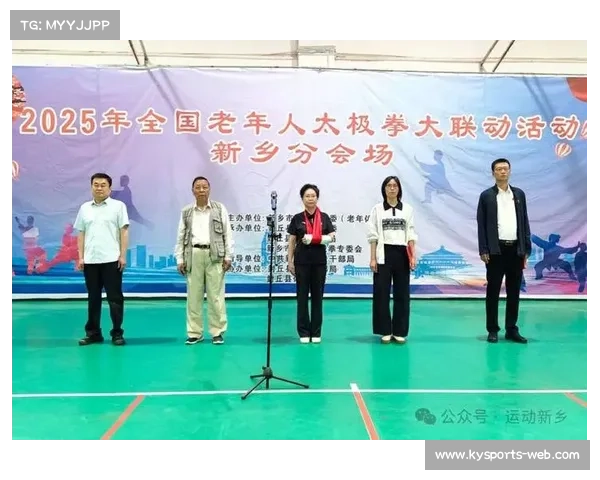 以太极拳申遗五周年全球千万学员联动展演彰显传统文化魅力 以太极拳申遗五周年全球千万学员联动展演彰显传统文化魅力
