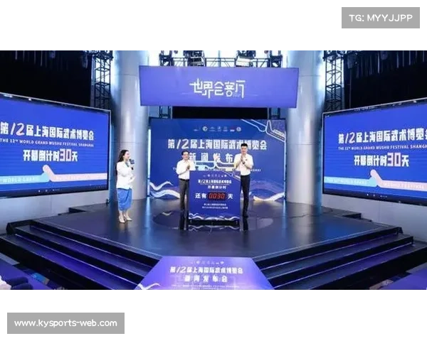 上海武博会聚焦武林会客厅与海派武术专场展演展现传统与现代武术魅力 上海武博会聚焦武林会客厅与海派武术专场展演展现传统与现代武术魅力